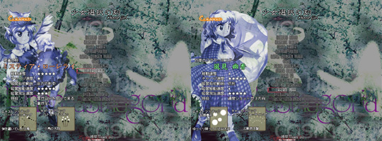 花映塚