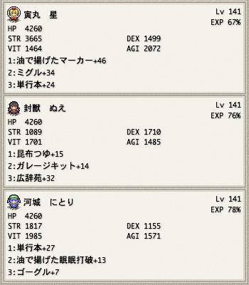 魅魔の宮殿