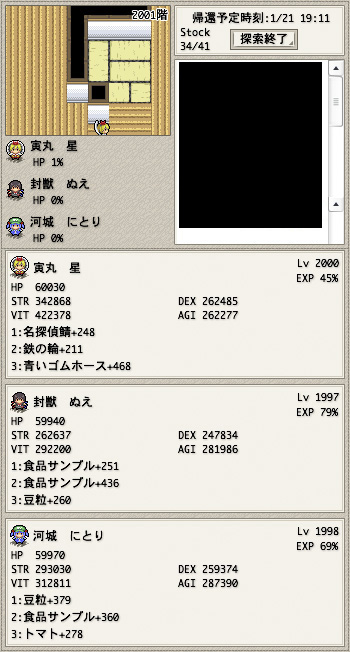 魅魔Q