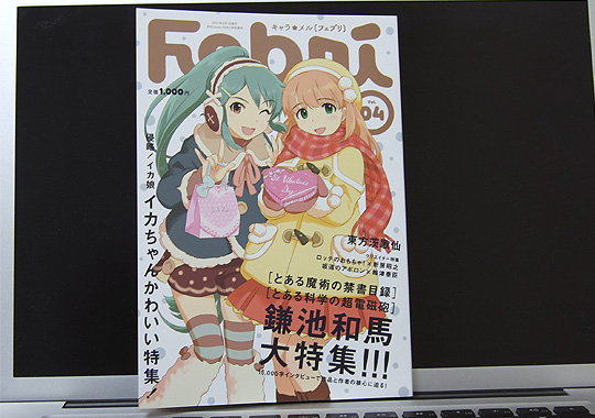 Febri vol.04