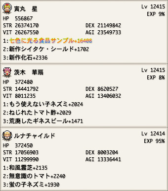魅魔Q