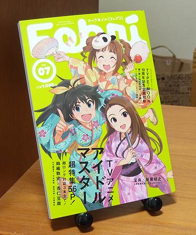 ブックスタンド 1