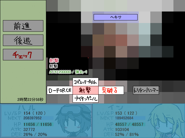 双葉_3