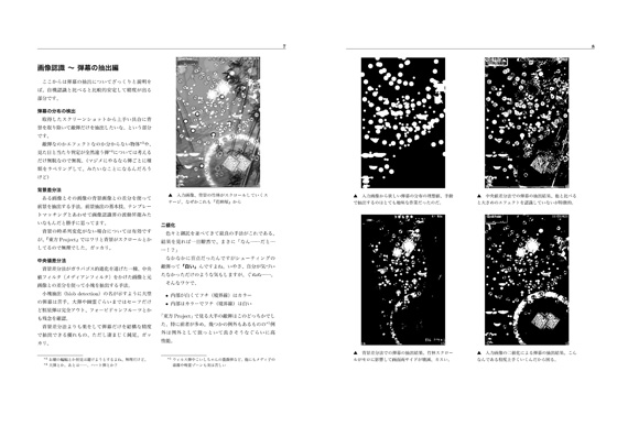 tohoai_1