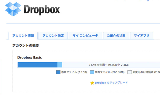 dropbox_beta