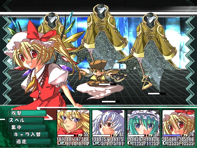 東方の迷宮_03