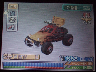 MM2R_04