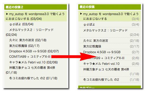 最近の投稿