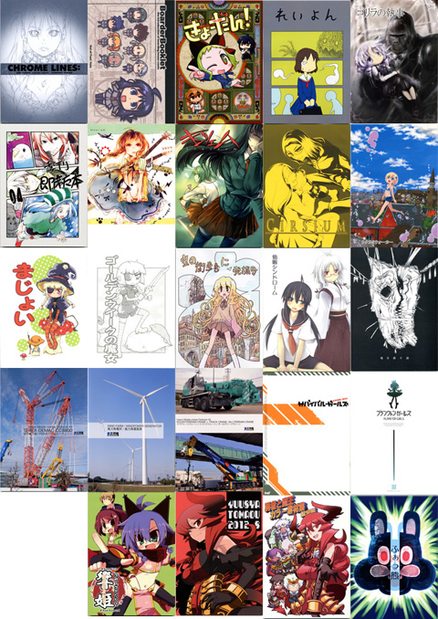 comitia_100