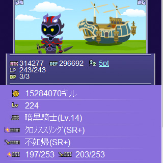FFB