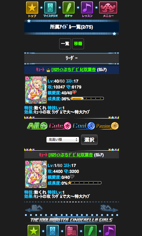 mbms04