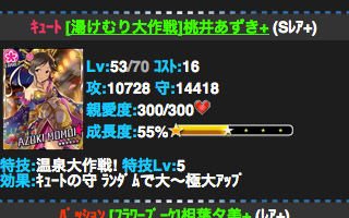 mbms111003
